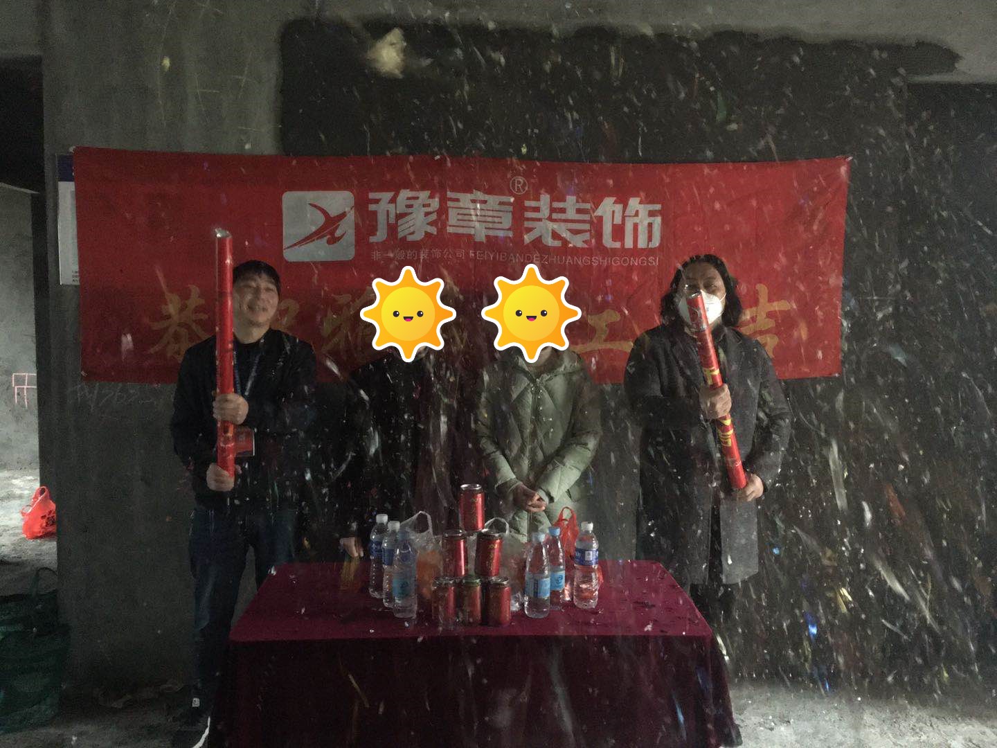 恭祝香格里黃老師愛家開工大吉??！