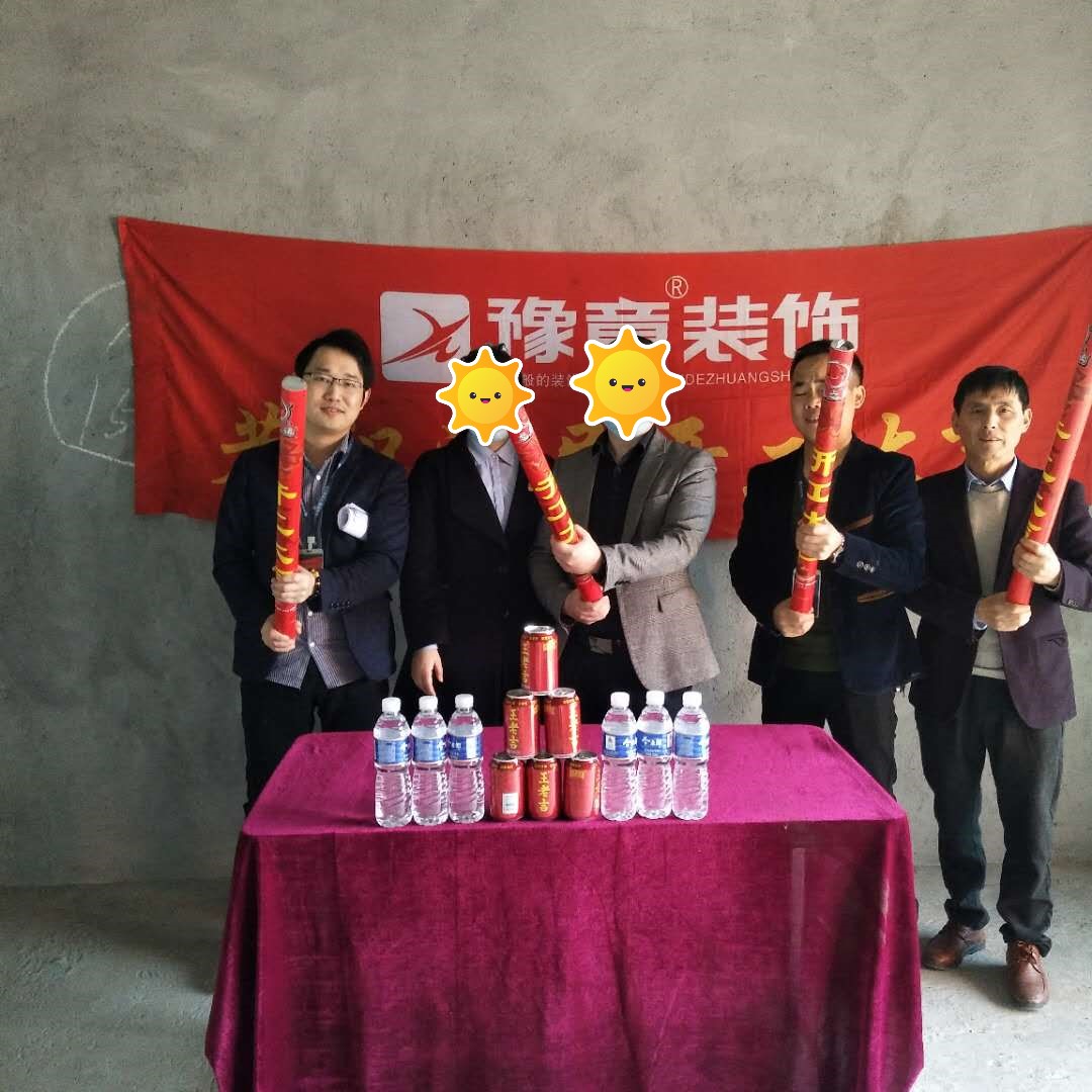 恭祝景泰園甘總開工大吉??！