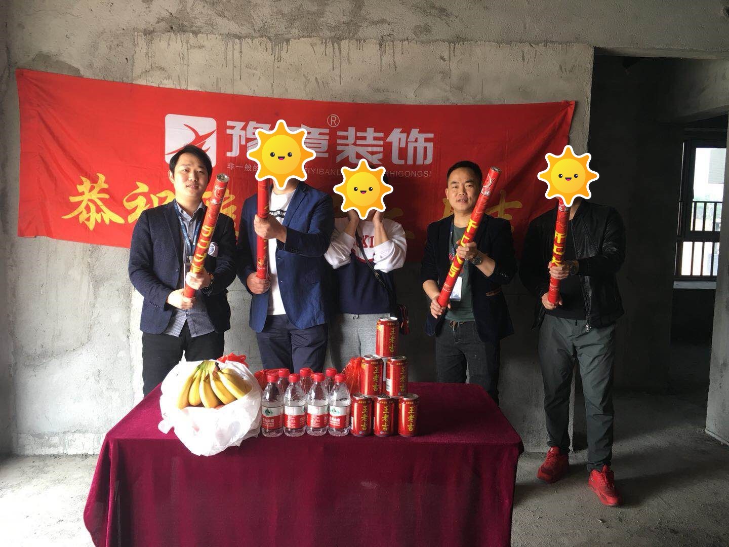 恭祝gtg匯恒肖總愛家開工大吉！！