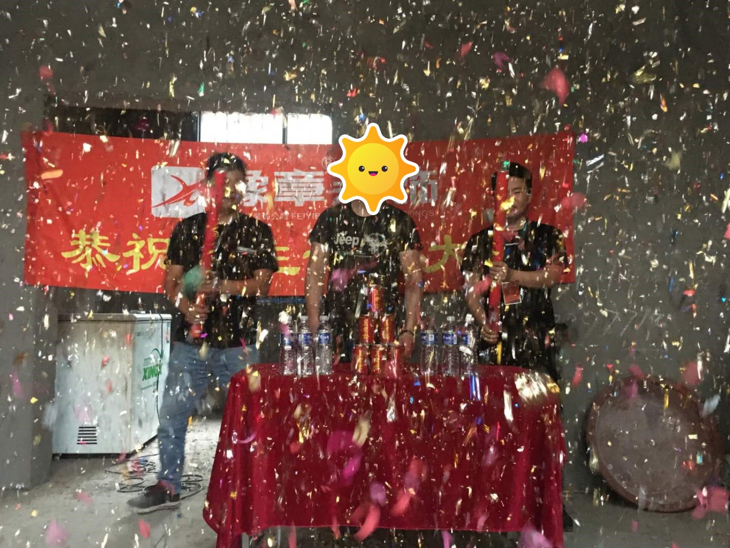 恭祝興旺小區(qū)歐陽(yáng)先生愛(ài)家開(kāi)工大吉??!