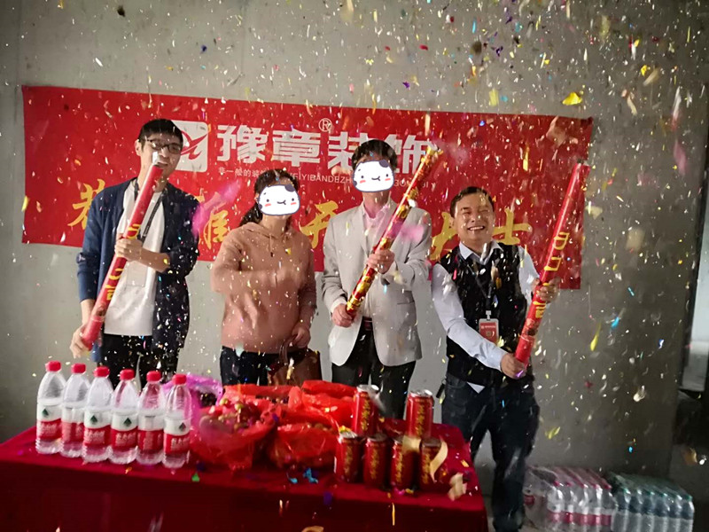 恭祝天璽灣何總愛家開工大吉??！