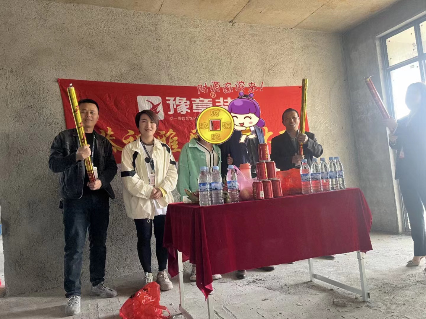 恭祝紫云家園劉總愛家開工大吉??！