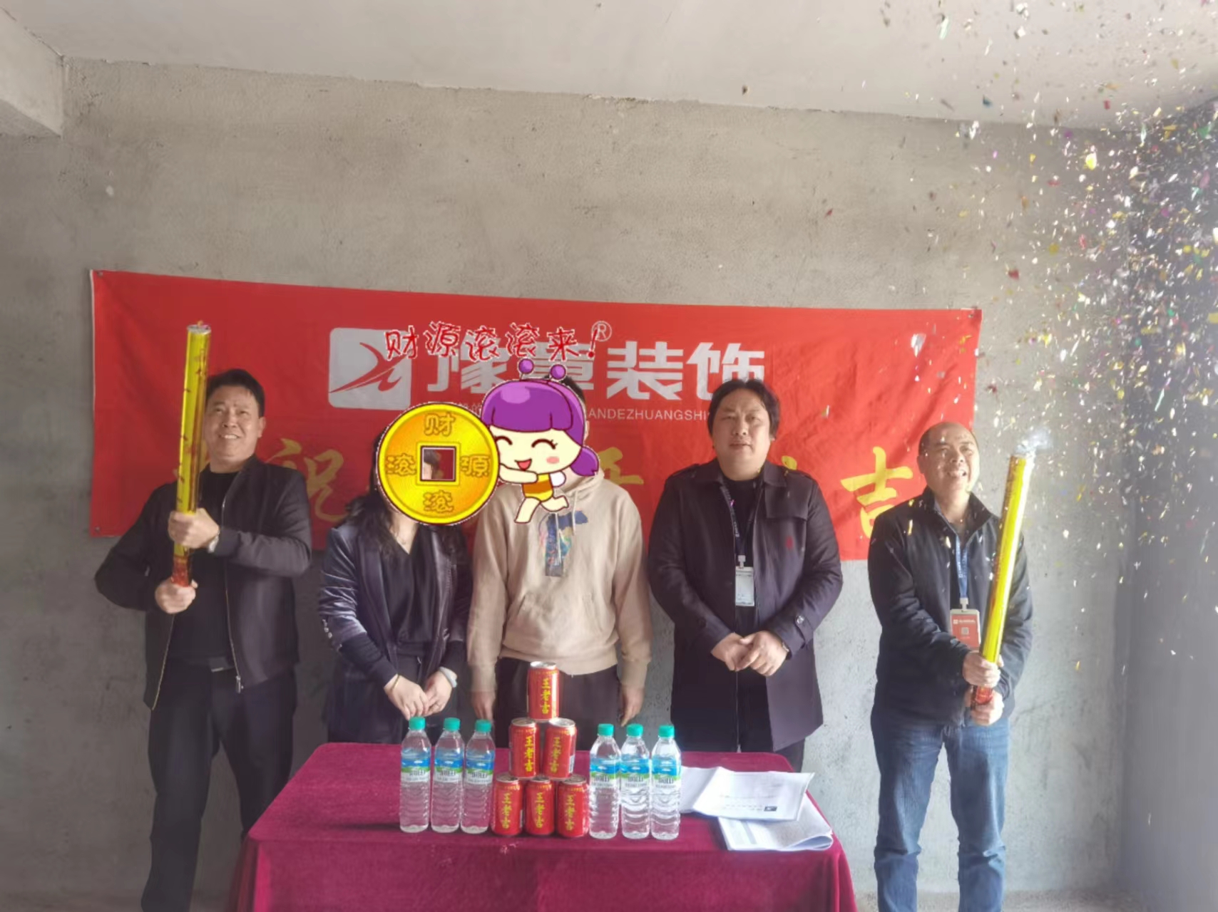 恭祝荷塘馨苑劉總愛家開工大吉??！