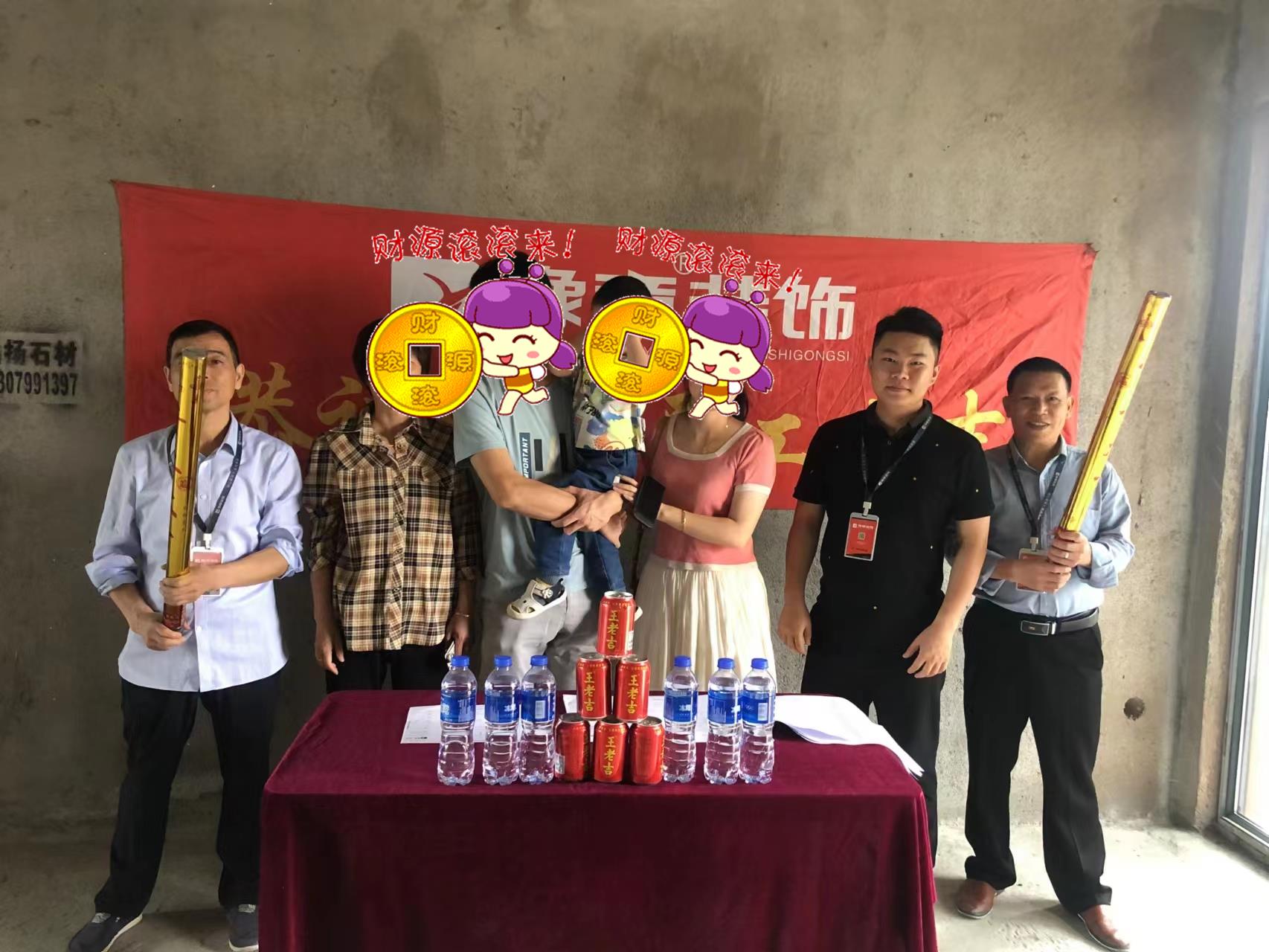 恭祝恒潤紫園熊總愛家開工大吉?。? /></a></dt>
                                <dd>
                                    <h4>
                                        <a href=