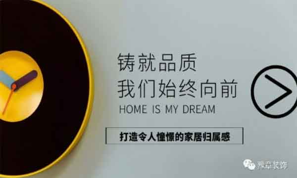 工地巡檢 | 鑄就品質(zhì)，我們始終向前
